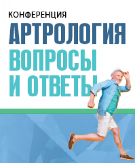 Калининград <nobr>19.10.2019</nobr>