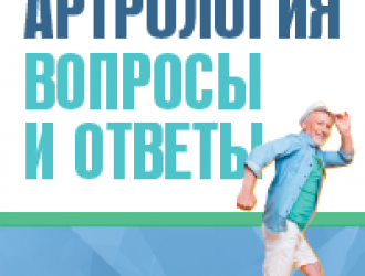 Калининград <nobr>19.10.2019</nobr>