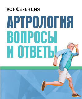 Санкт-Петербург <nobr>25.01.2020</nobr>