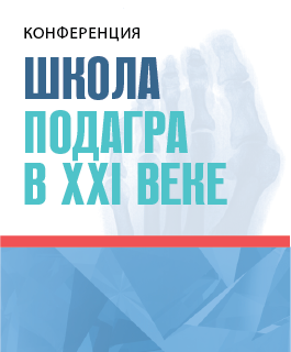 Онлайн-конференция <nobr>03.03.2021 г.</nobr>